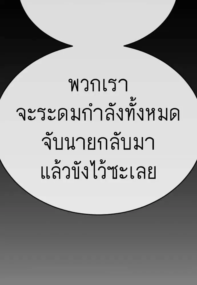 หน้า 89 จาก 233