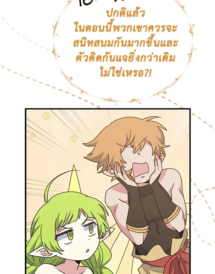 หน้า 7 จาก 112