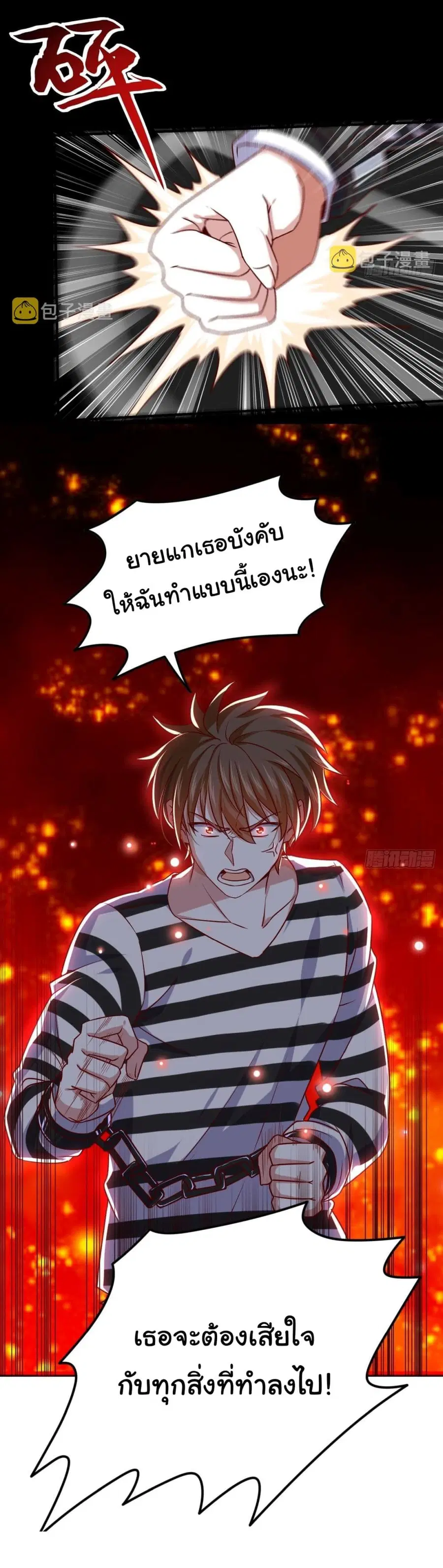 หน้า 7 จาก 25