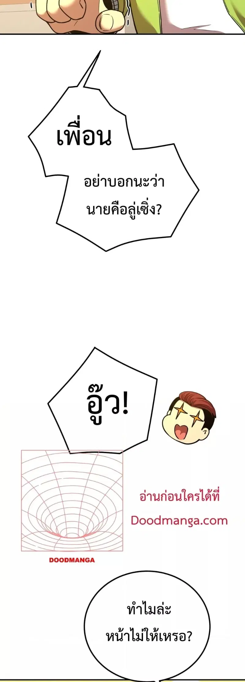 หน้า 24 จาก 45