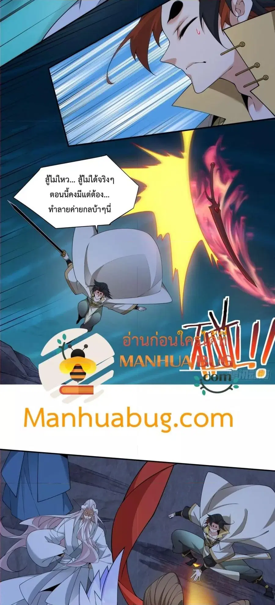 หน้า 5 จาก 42