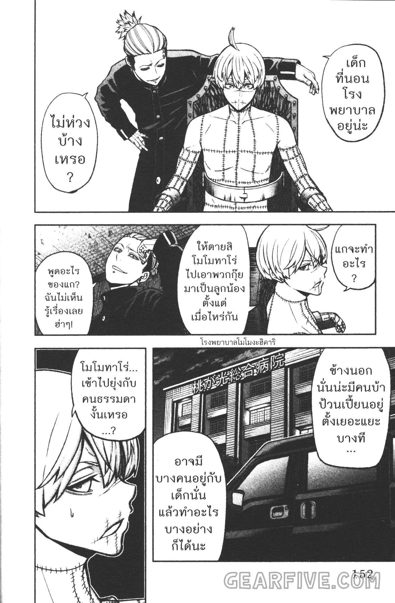 หน้า 4 จาก 20