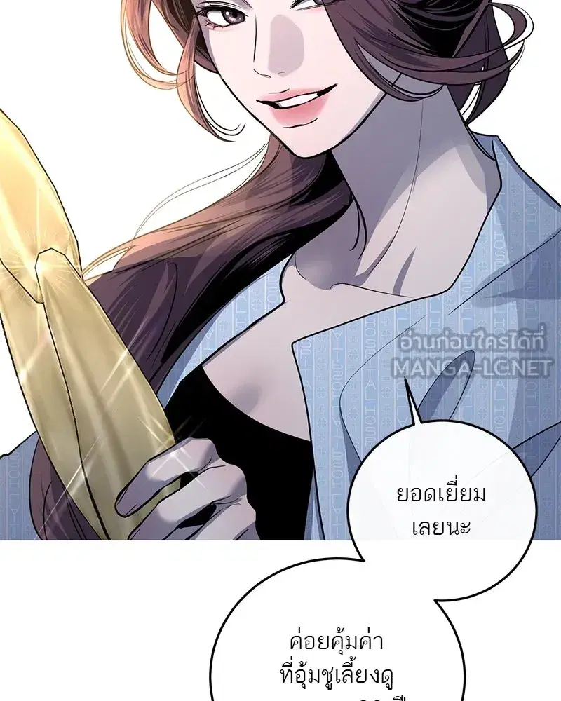 หน้า 39 จาก 103