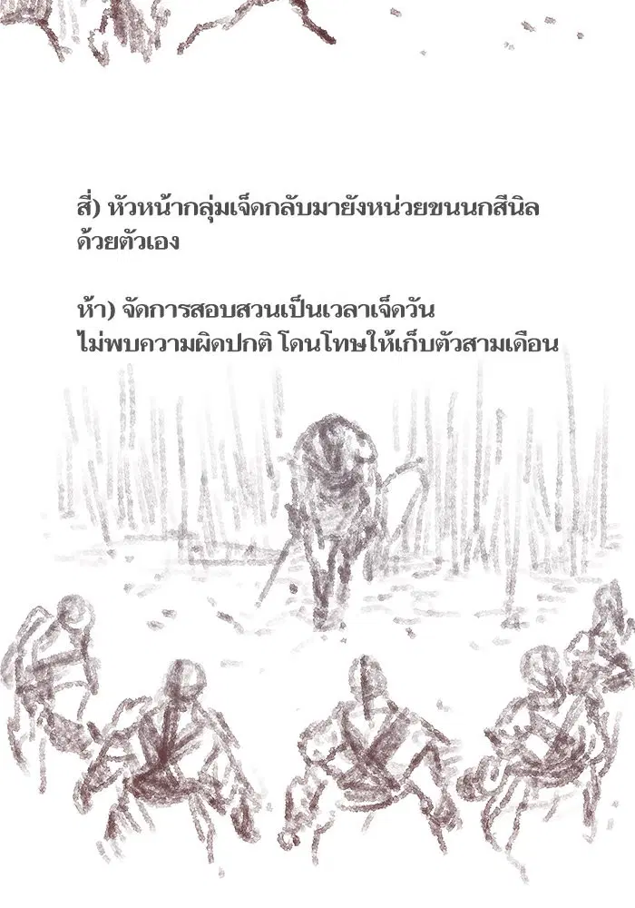 หน้า 63 จาก 90