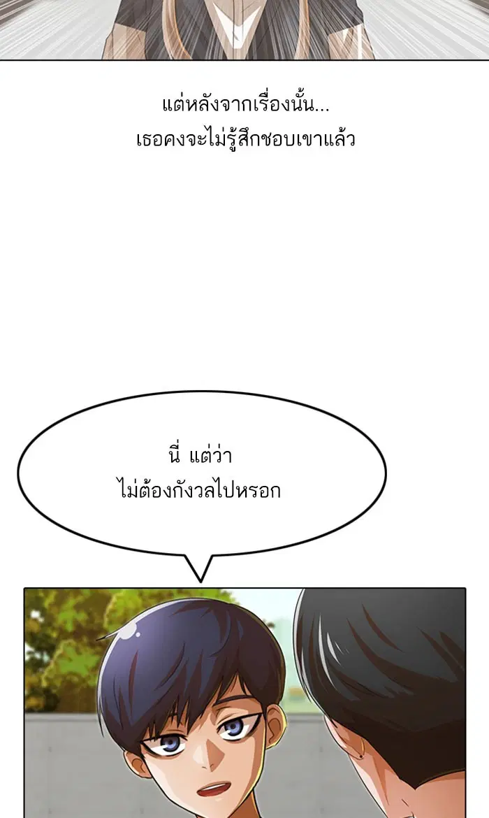 หน้า 113 จาก 163