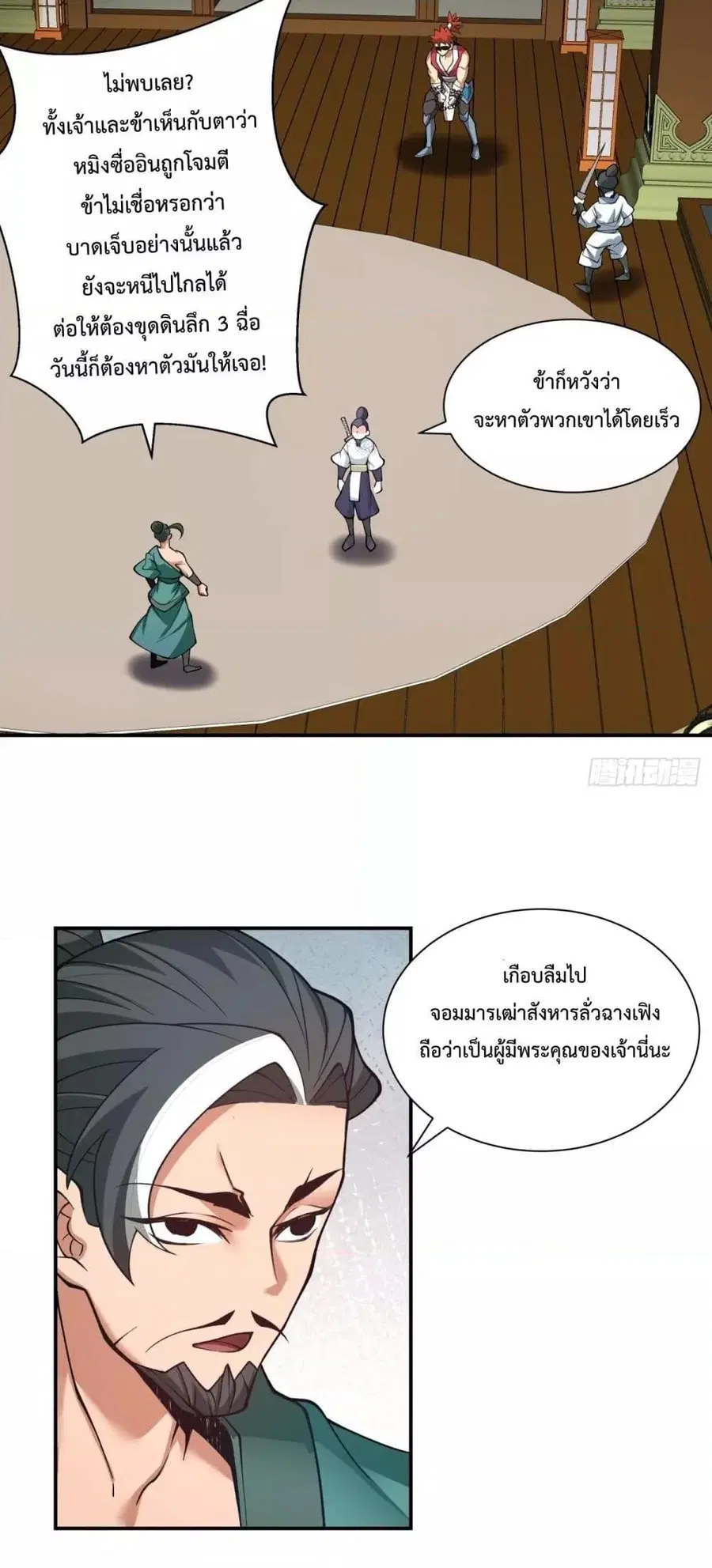หน้า 21 จาก 31