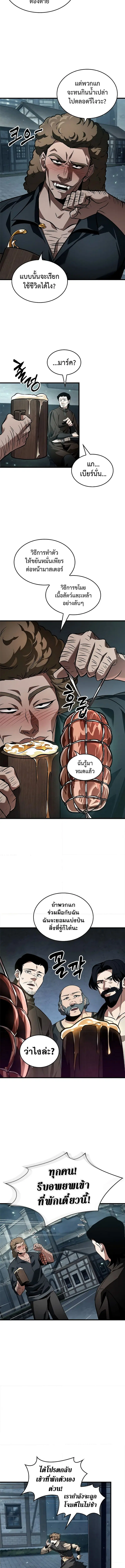 หน้า 7 จาก 12