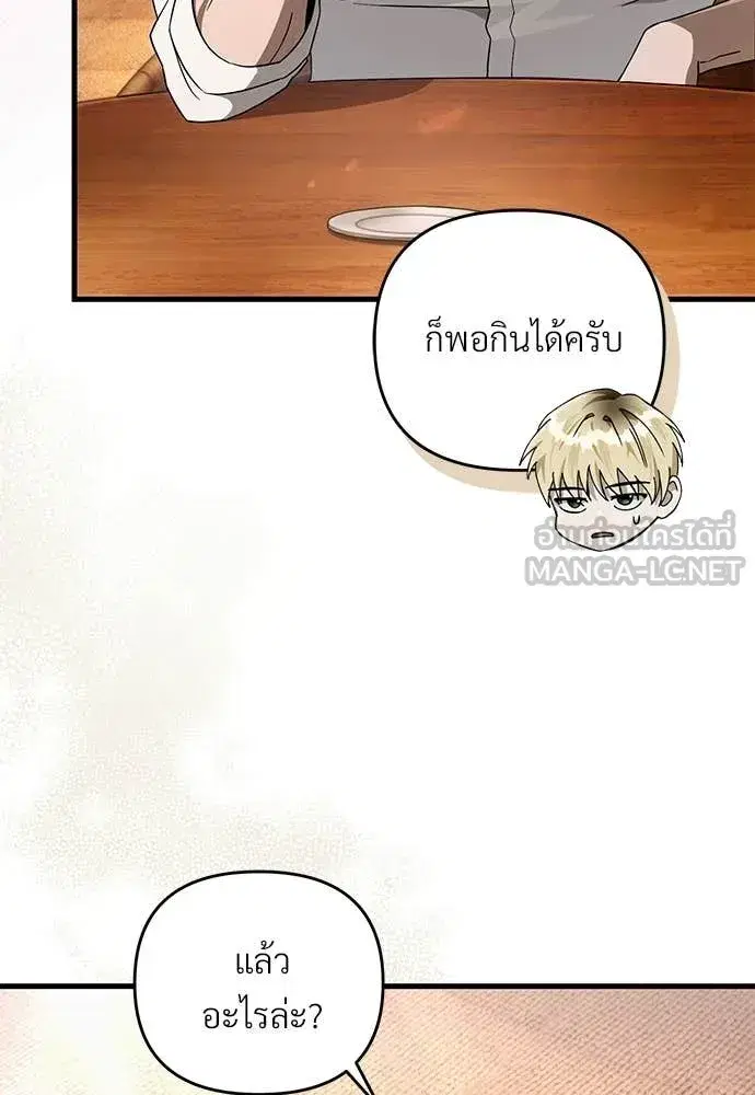 หน้า 102 จาก 136