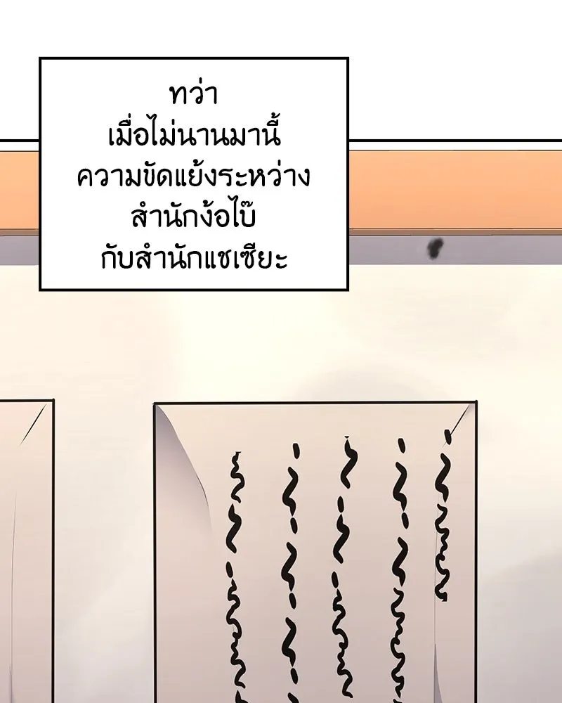 หน้า 131 จาก 249