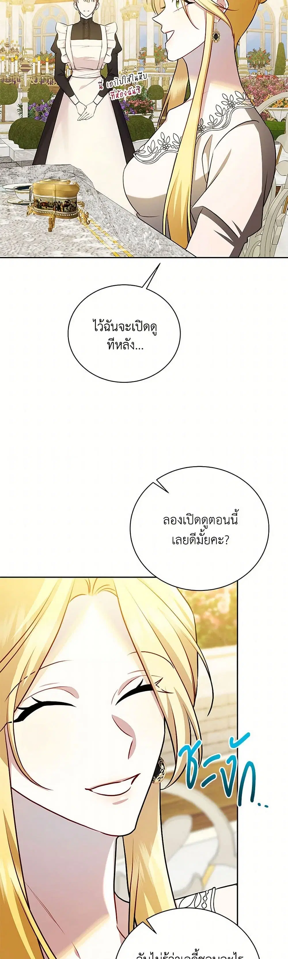 หน้า 24 จาก 45
