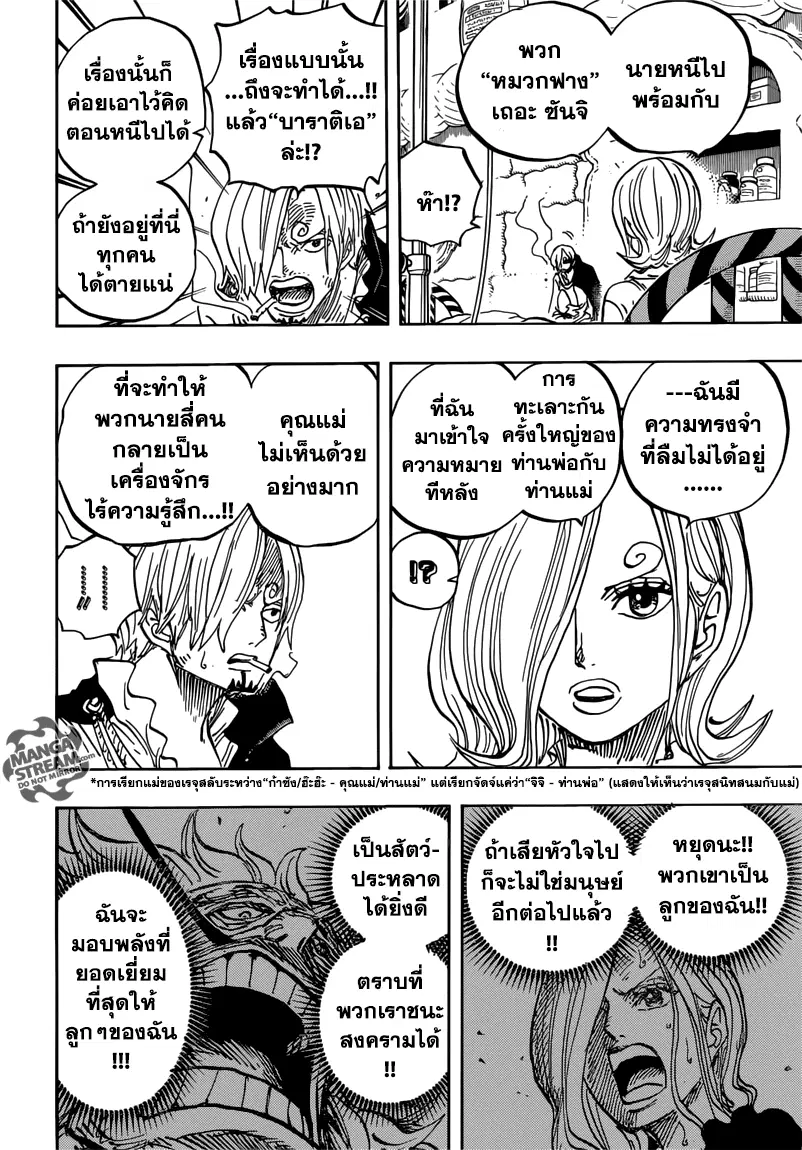 หน้า 10 จาก 18