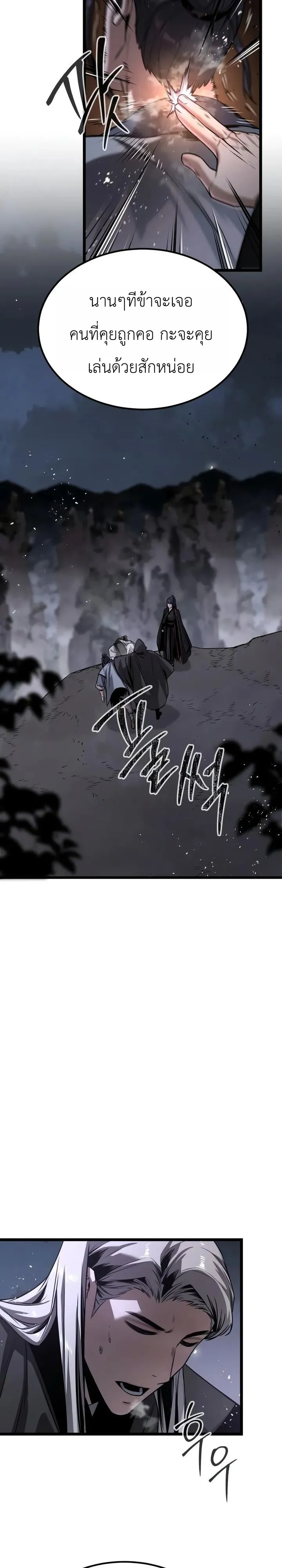 หน้า 15 จาก 47