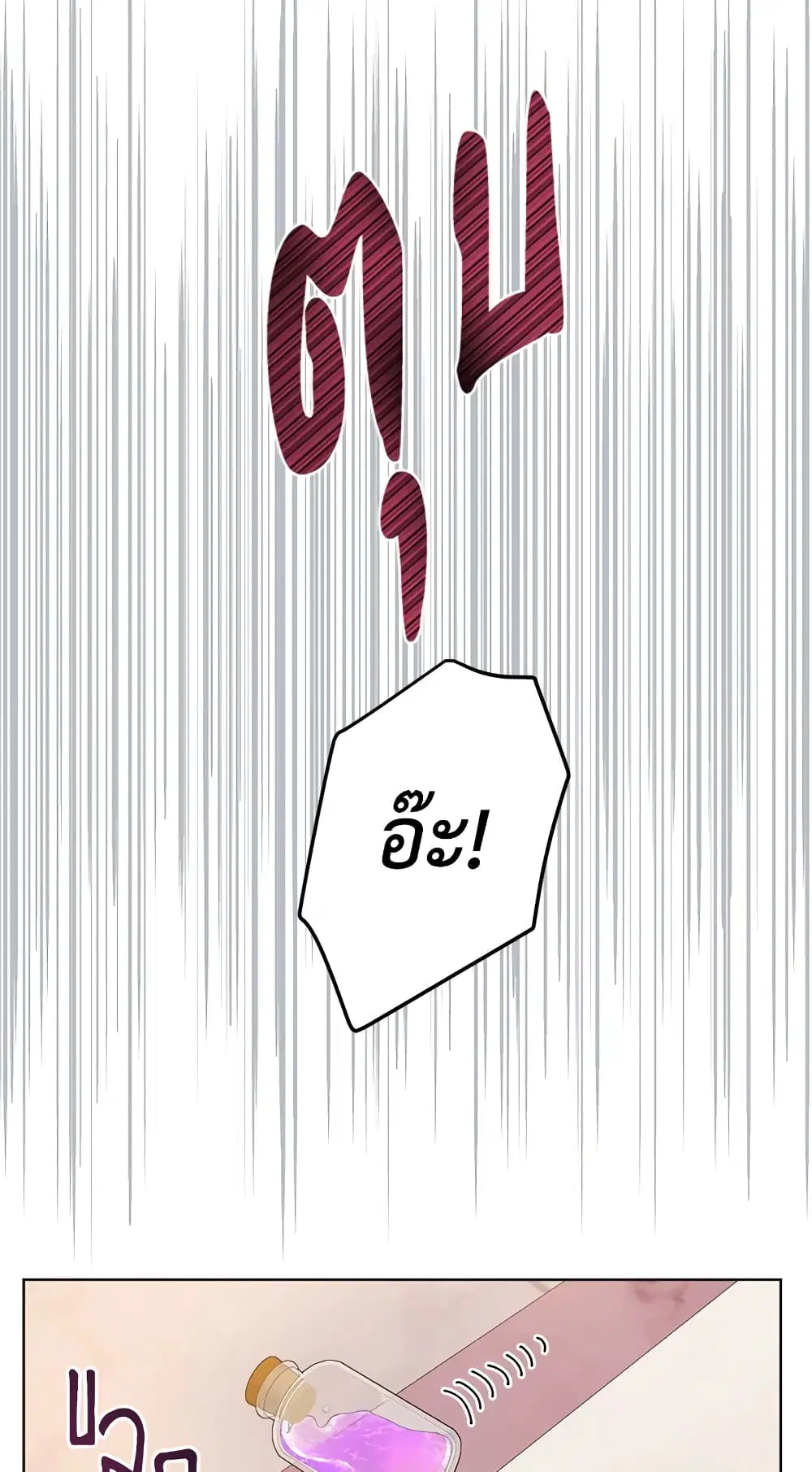 หน้า 52 จาก 62