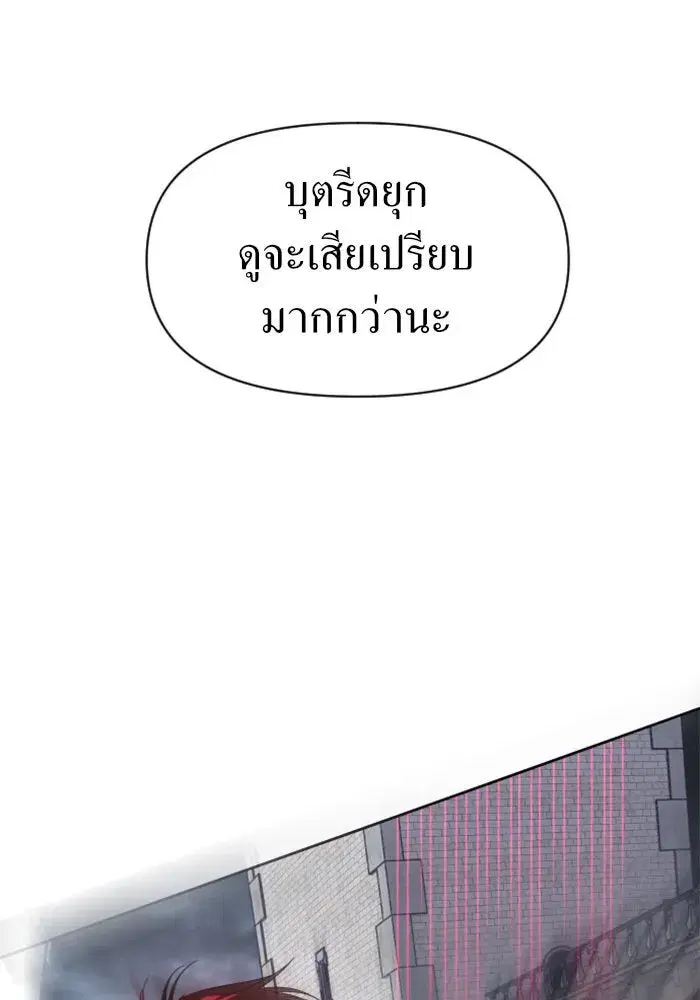 หน้า 85 จาก 164