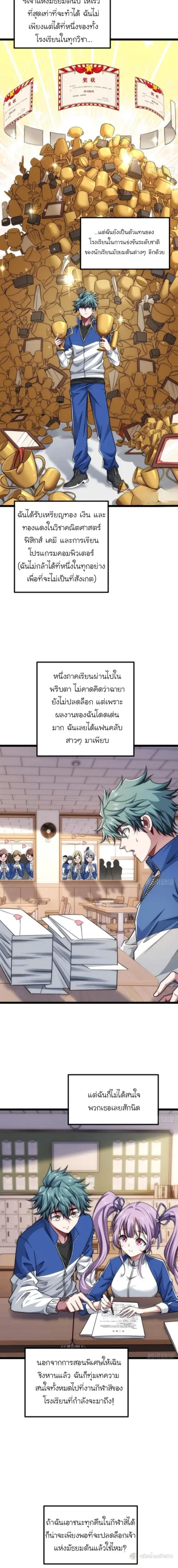 หน้า 14 จาก 16