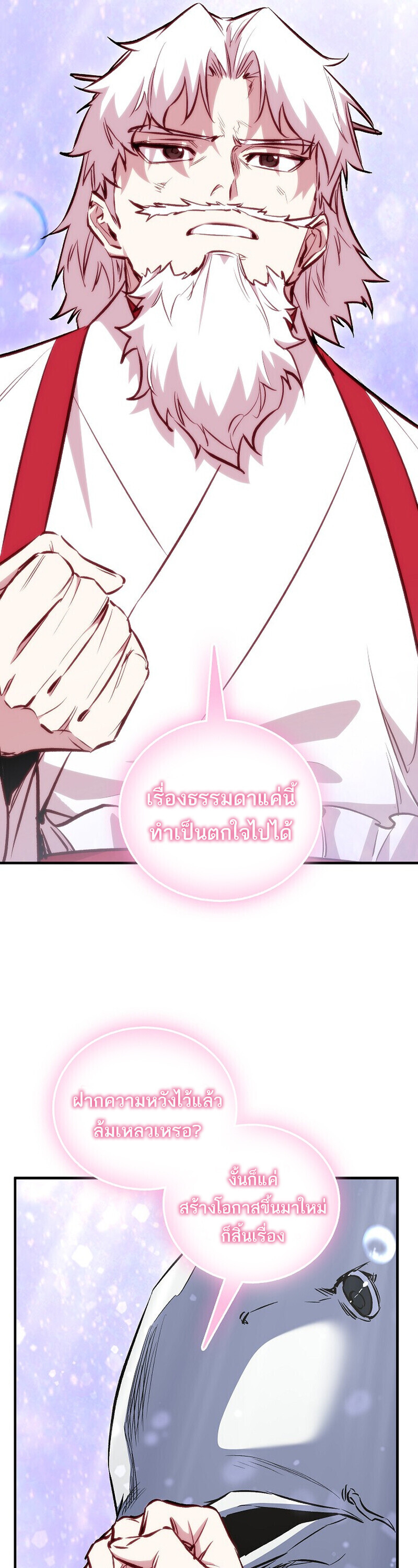 หน้า 20 จาก 61
