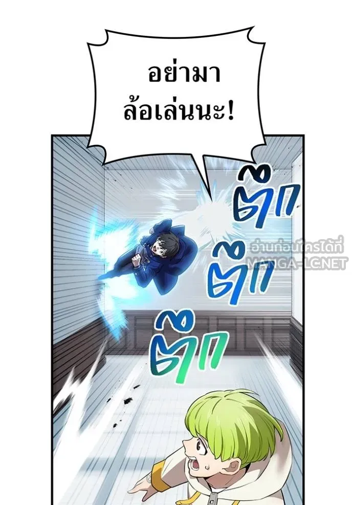 หน้า 120 จาก 167