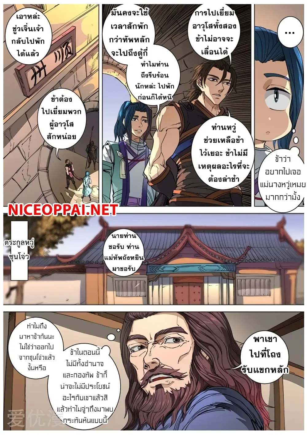 หน้า 5 จาก 25