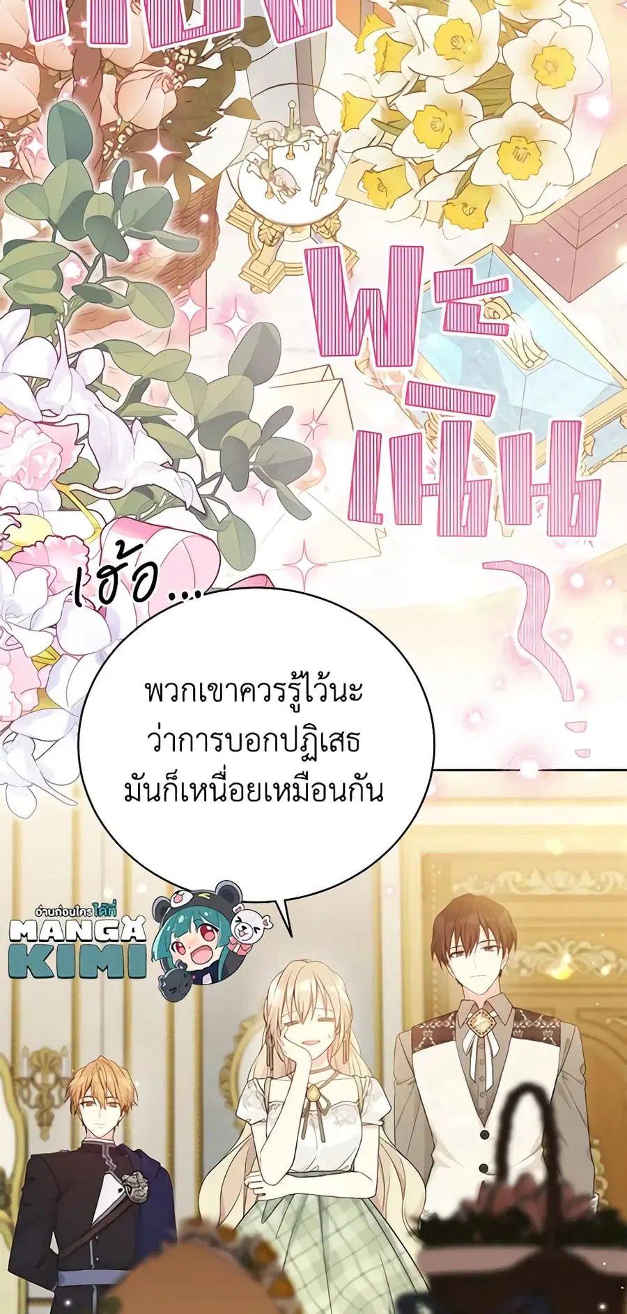 หน้า 12 จาก 36