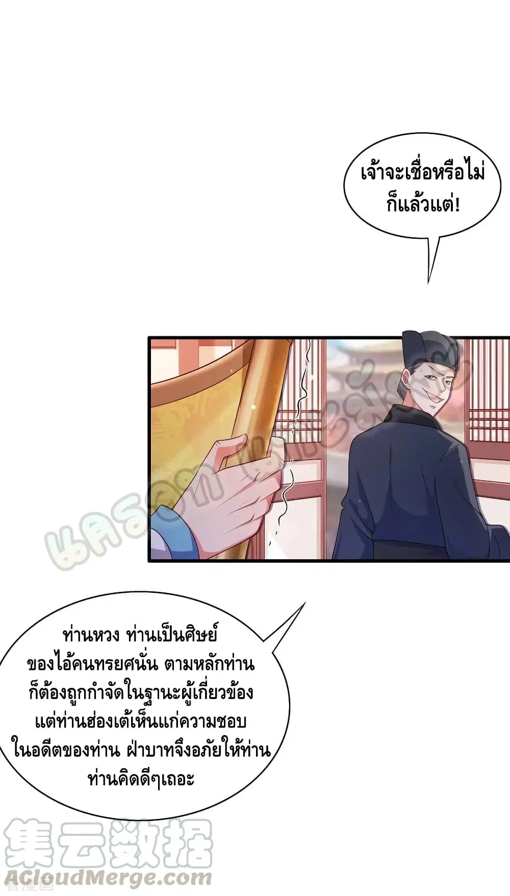 หน้า 26 จาก 31