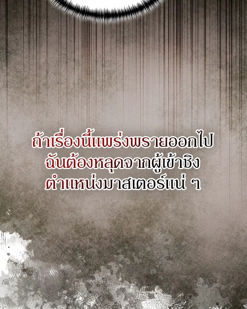 หน้า 10 จาก 144