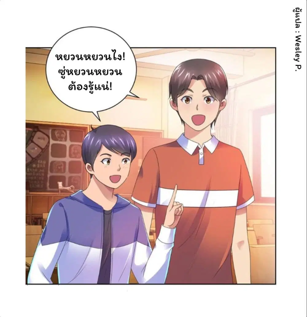 หน้า 23 จาก 35