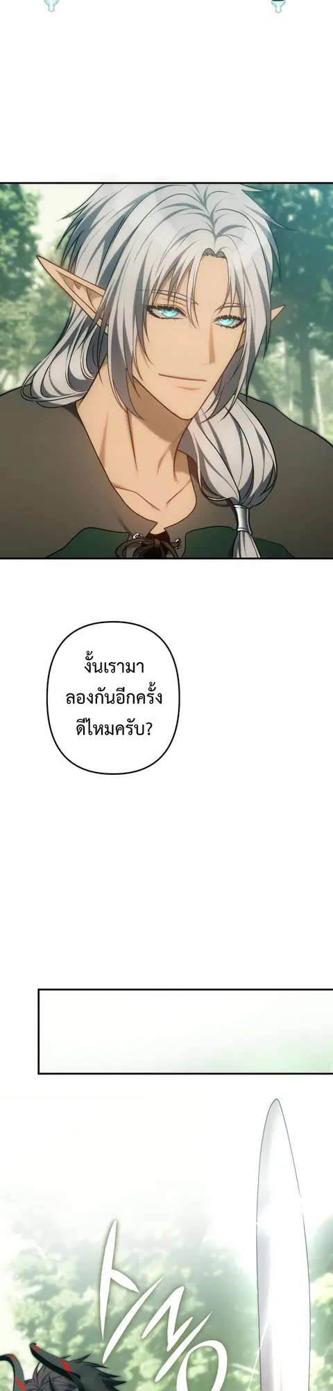 หน้า 41 จาก 46