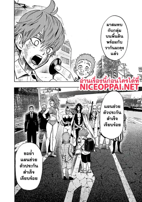 หน้า 2 จาก 25