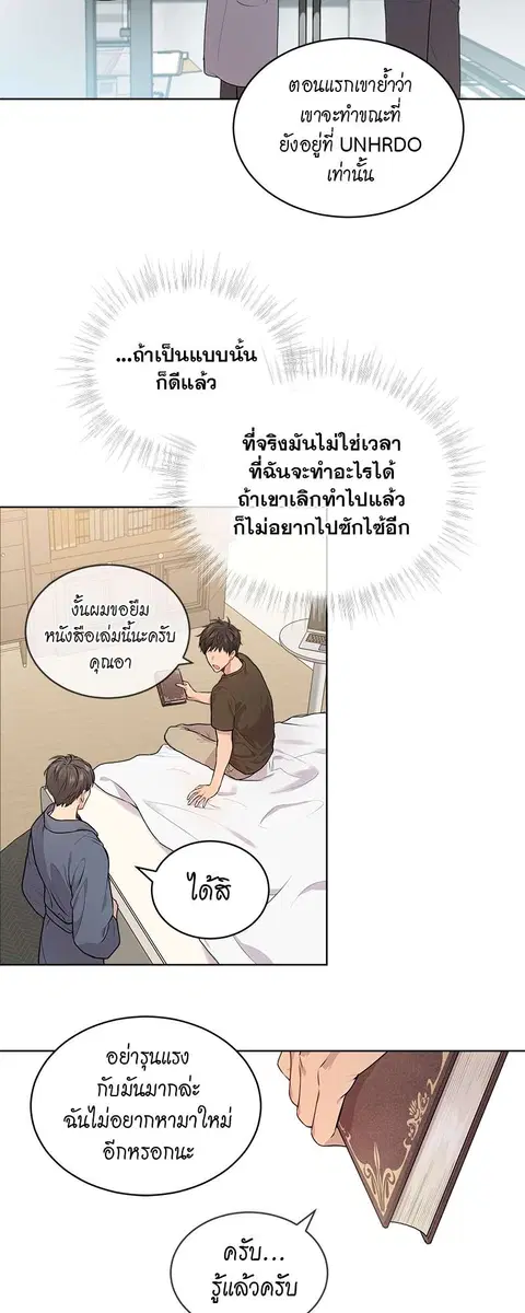หน้า 19 จาก 45