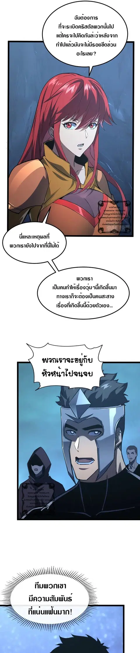 หน้า 10 จาก 24