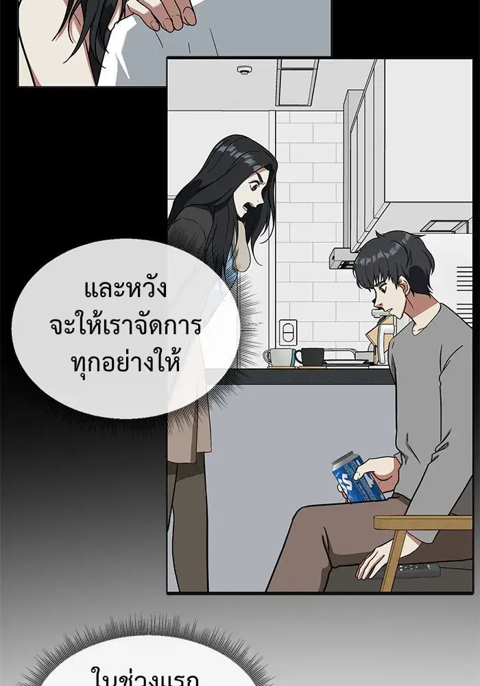 หน้า 110 จาก 182