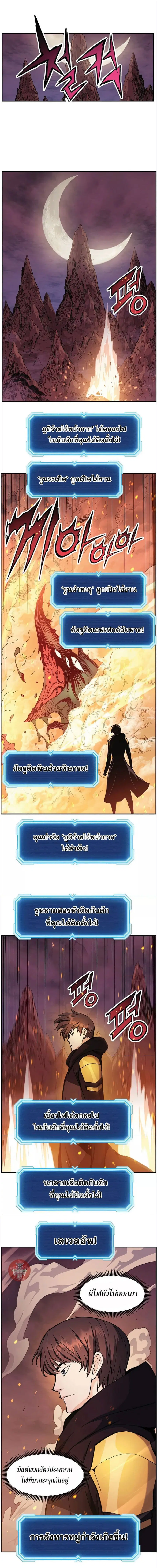 หน้า 5 จาก 16