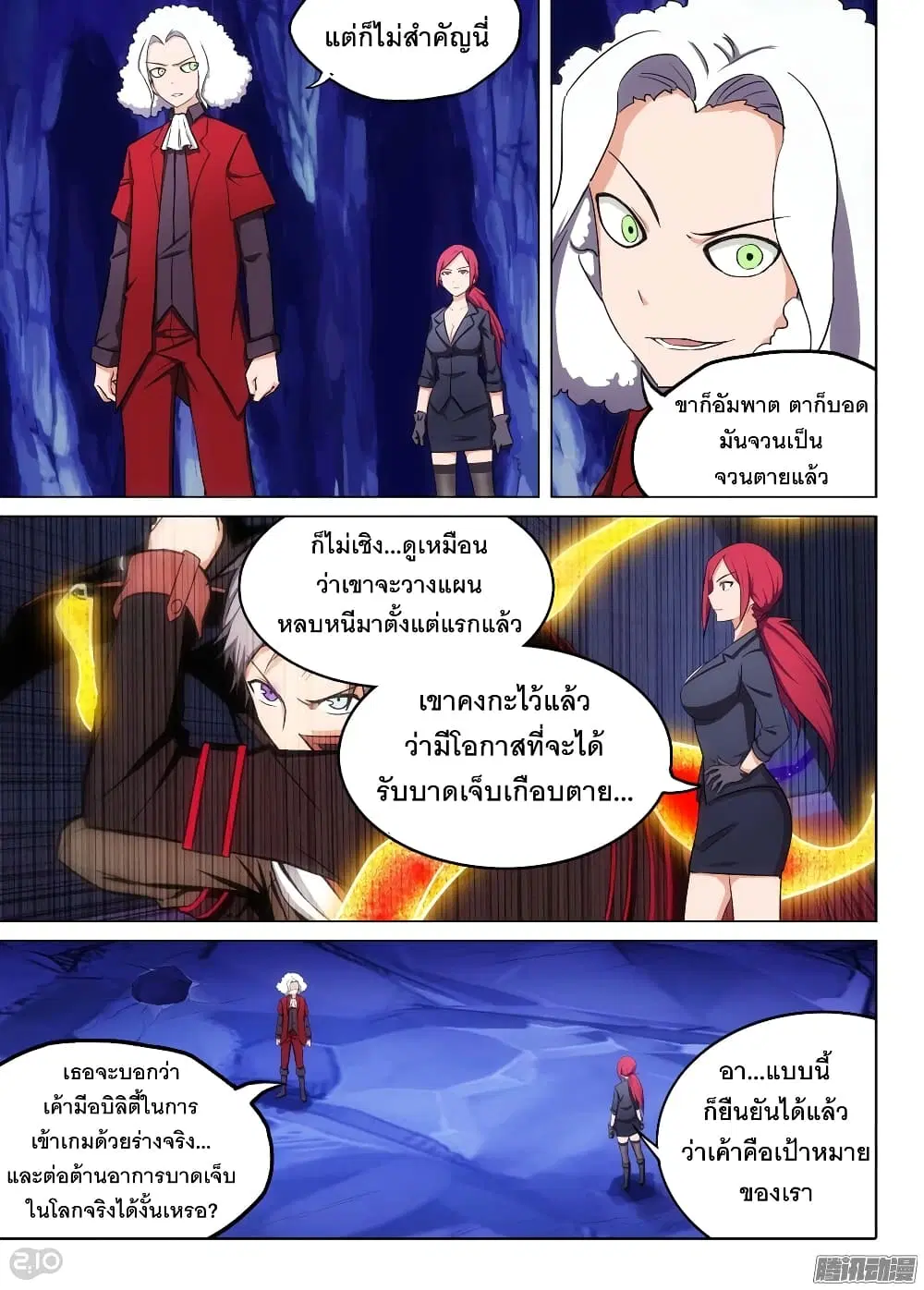 หน้า 9 จาก 20