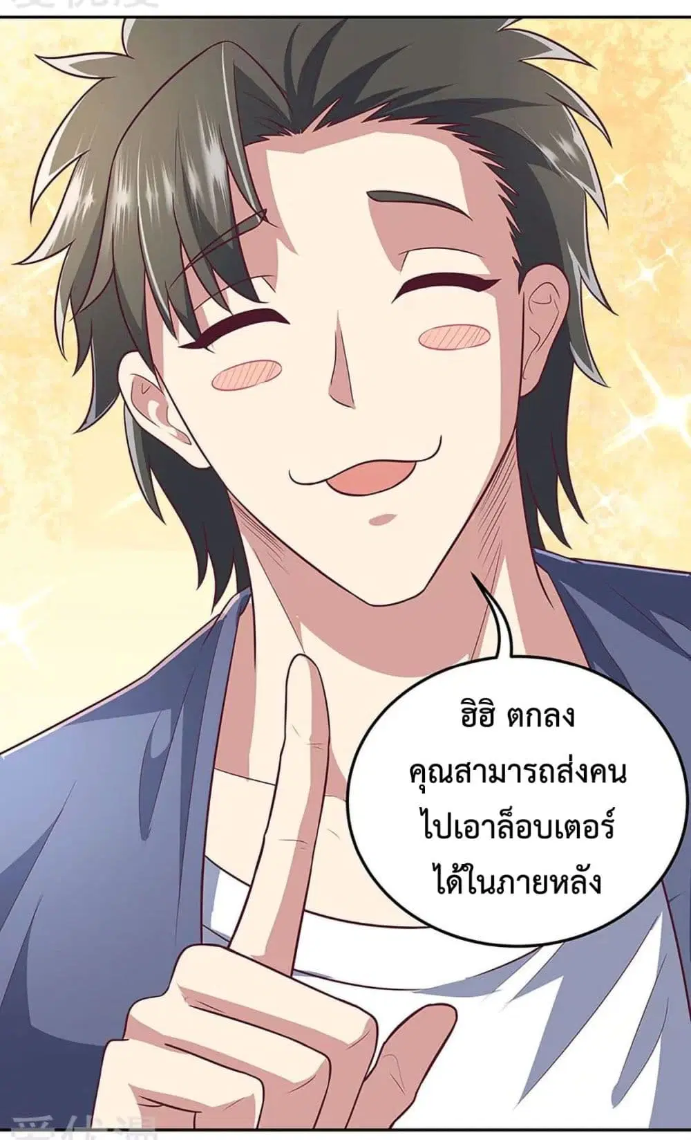 หน้า 6 จาก 20