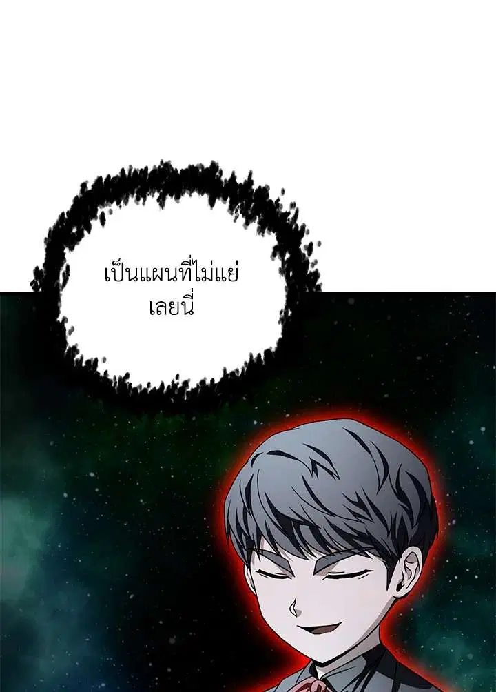 หน้า 92 จาก 119
