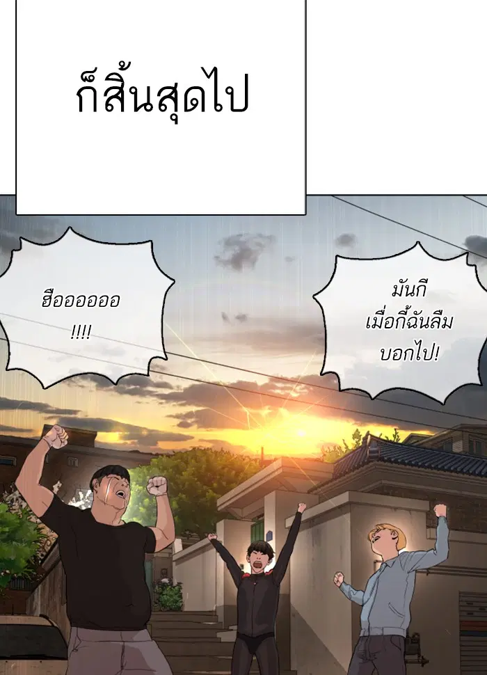 หน้า 140 จาก 213