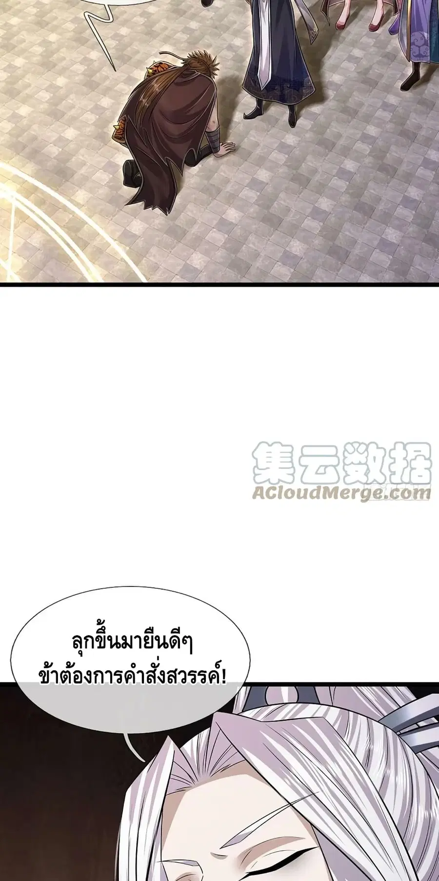 หน้า 31 จาก 42