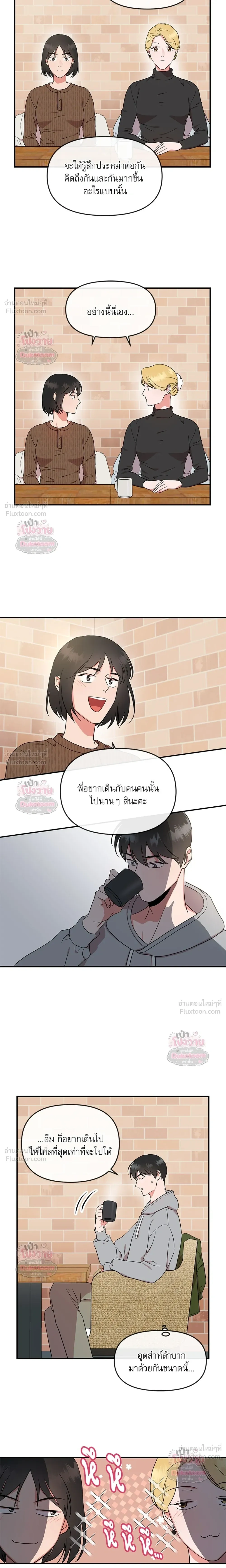 หน้า 19 จาก 20