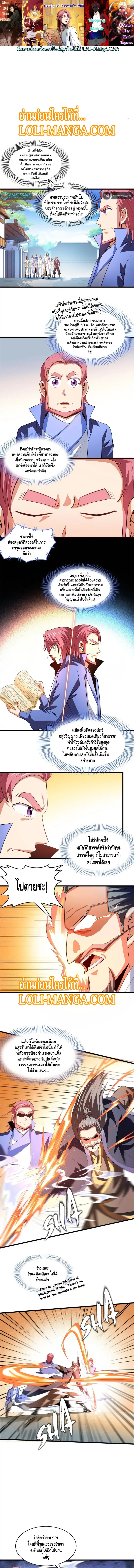 หน้า 1 จาก 5