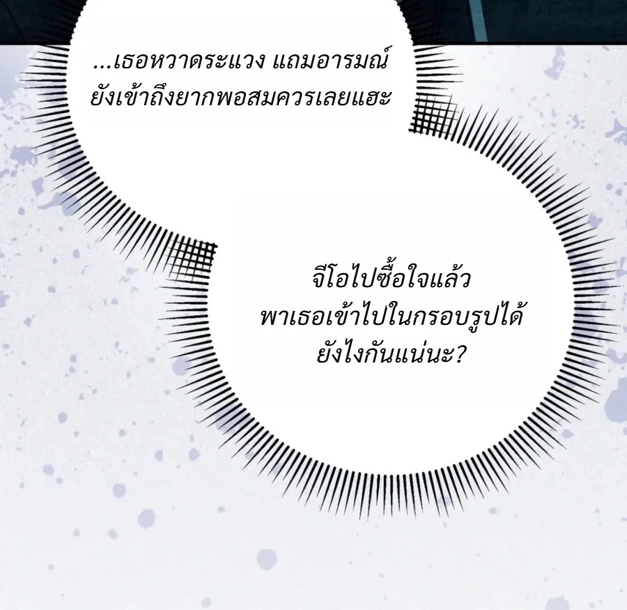 หน้า 18 จาก 54