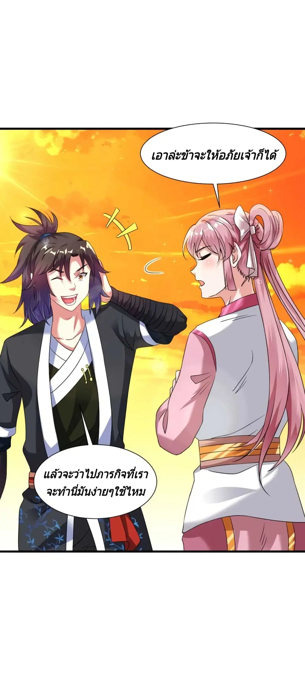 หน้า 11 จาก 40