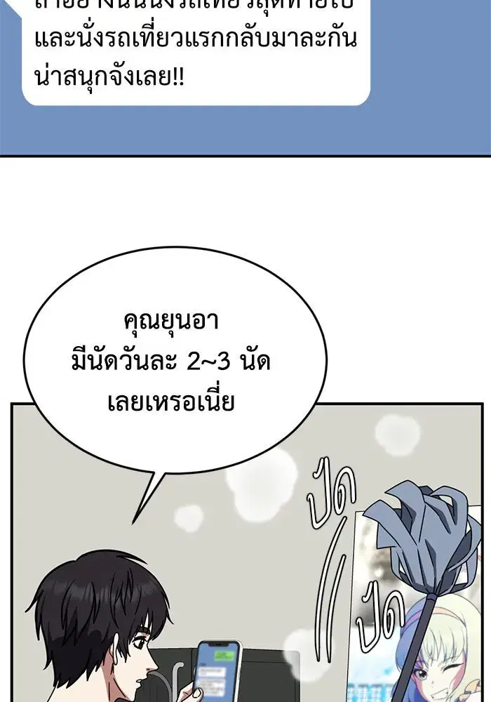 หน้า 97 จาก 154