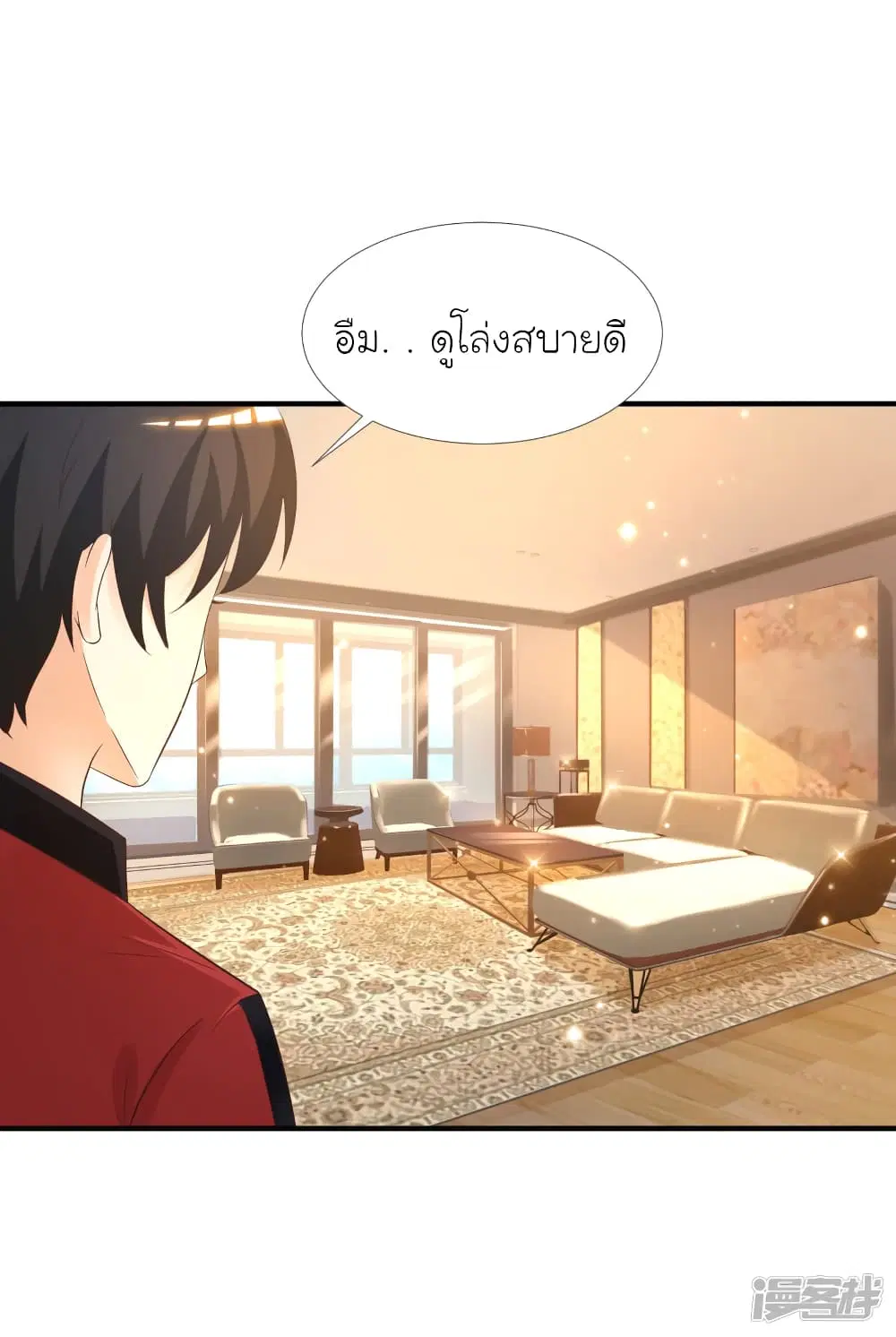 หน้า 23 จาก 37