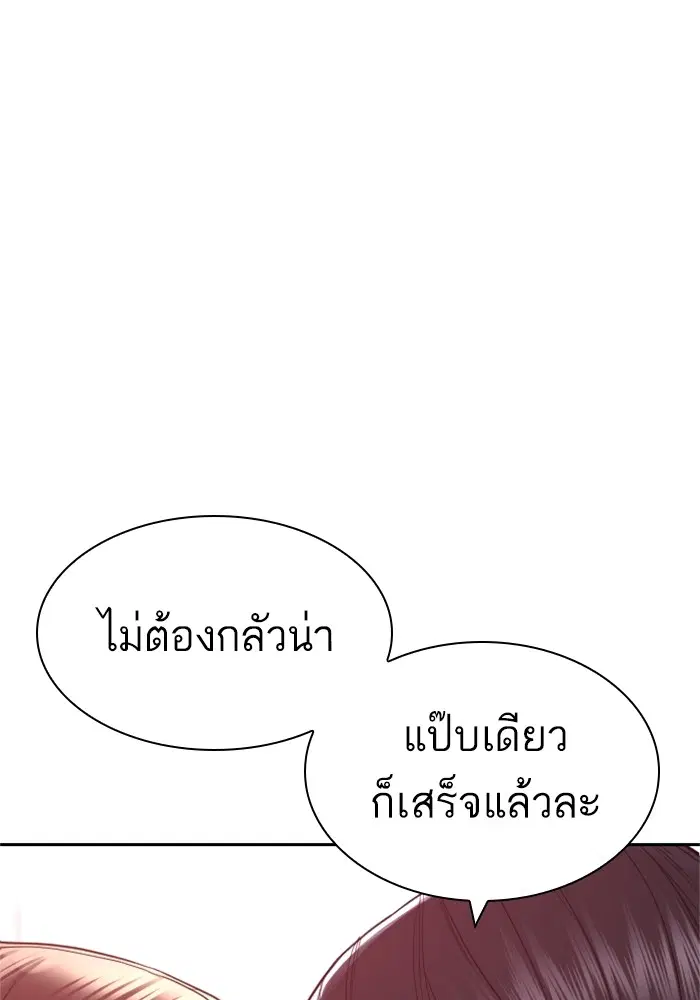 หน้า 159 จาก 168