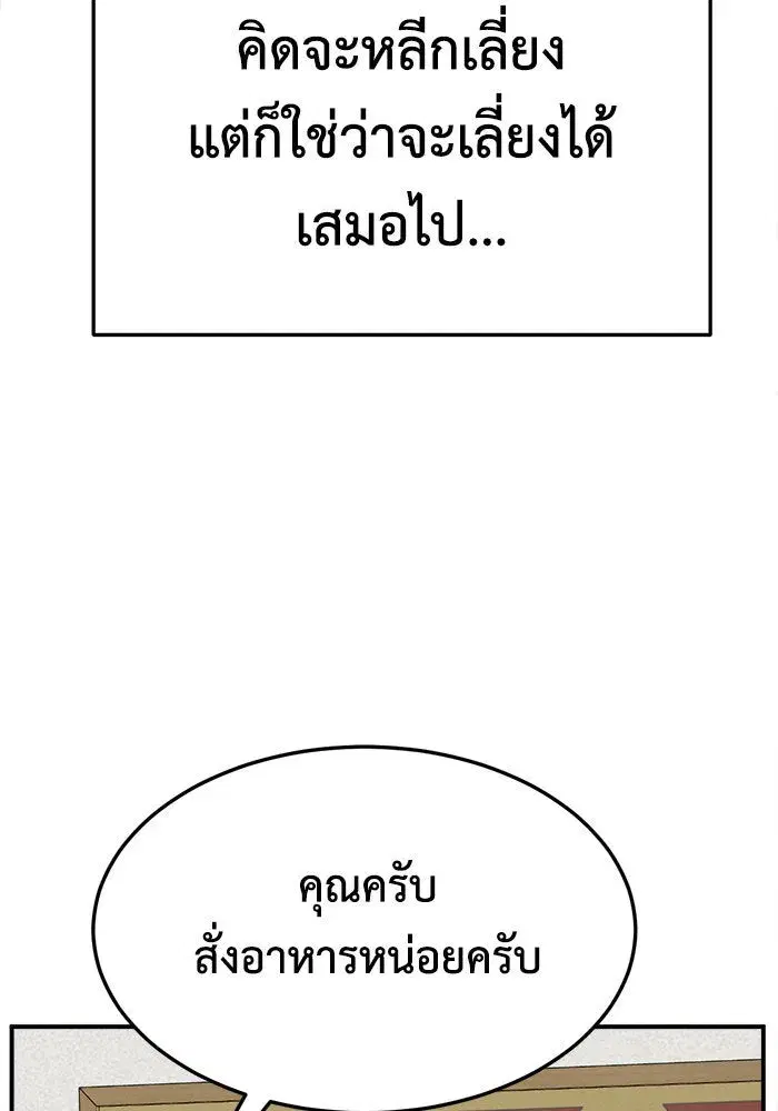 หน้า 65 จาก 212