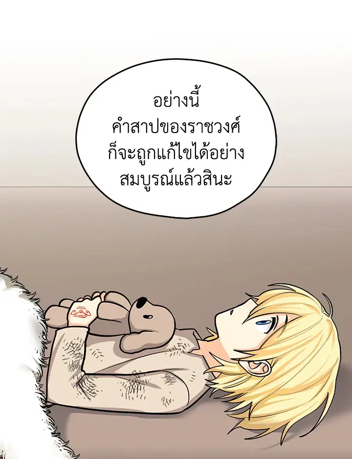 หน้า 8 จาก 66