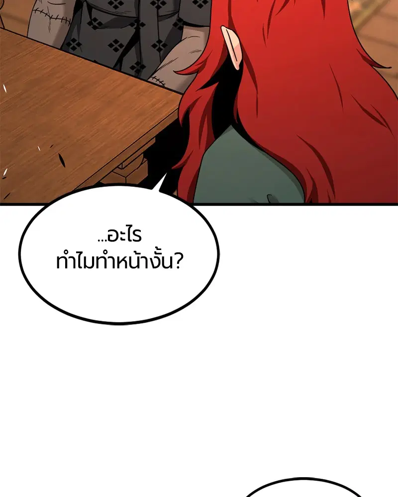 หน้า 94 จาก 169