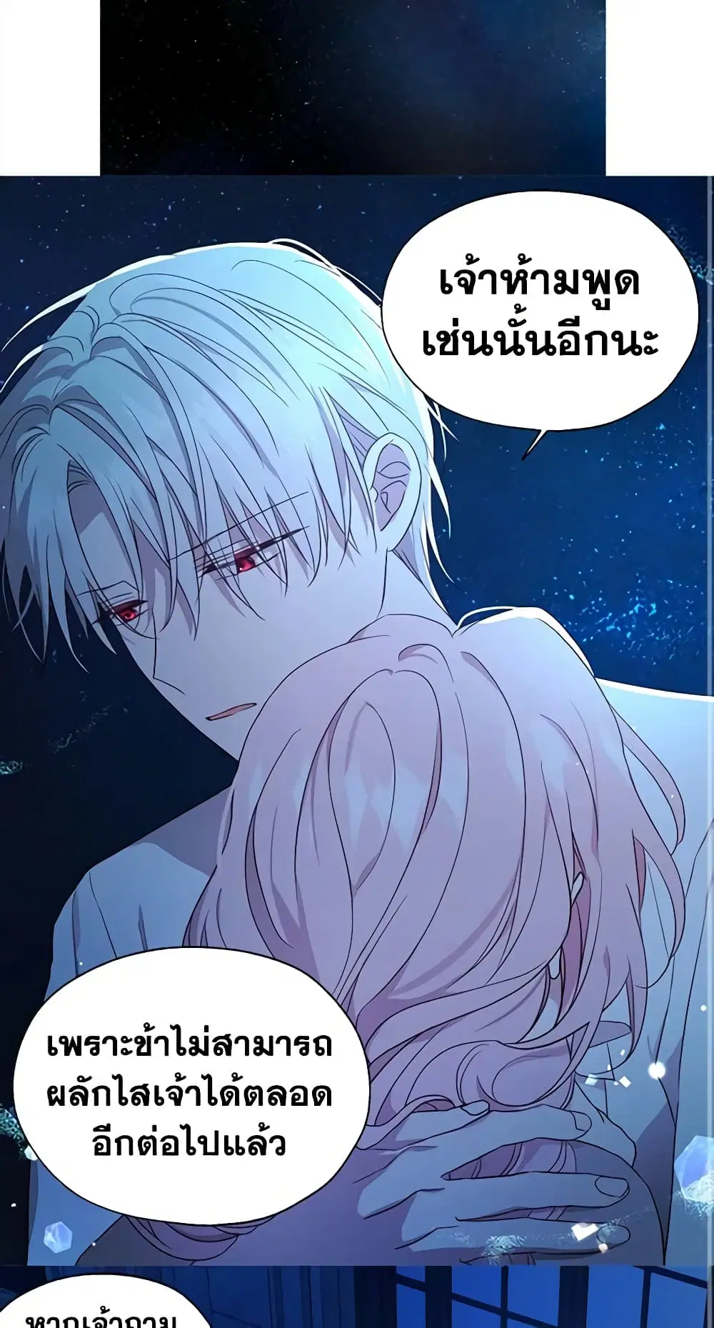 หน้า 41 จาก 50