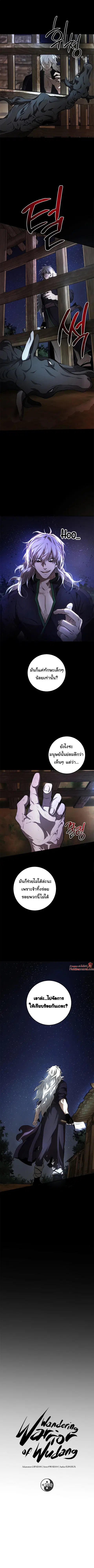 หน้า 8 จาก 13