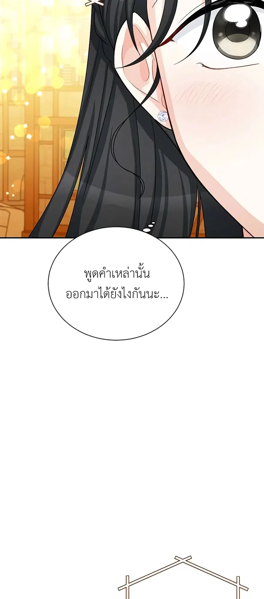 หน้า 43 จาก 47